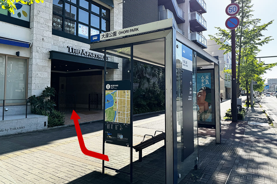 大濠公園バス停