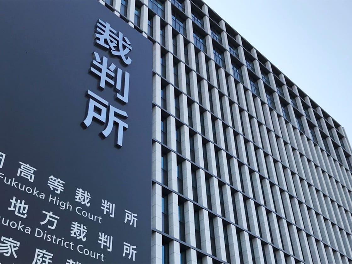裁判所に承認として出廷