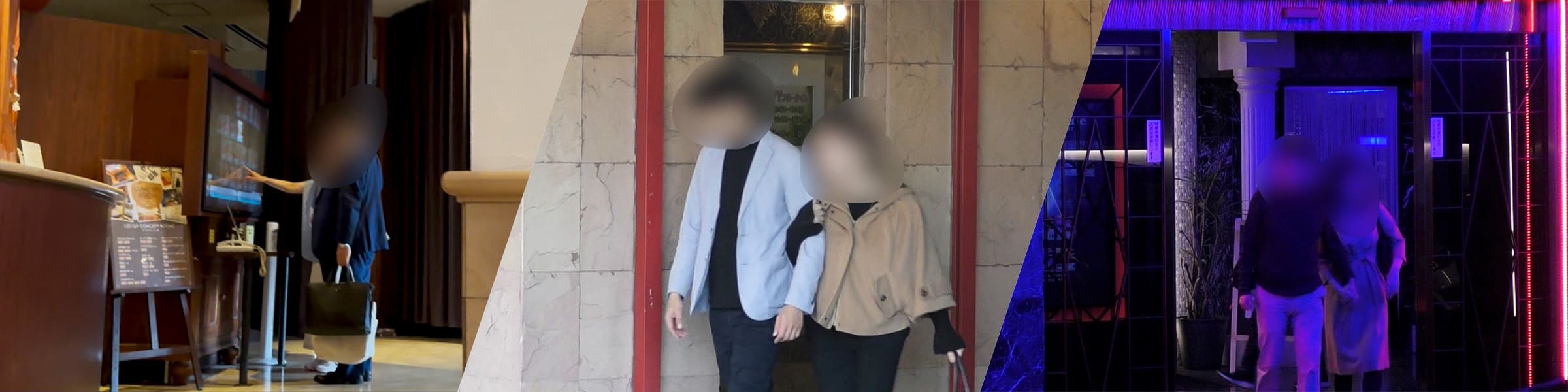 証拠収集開始