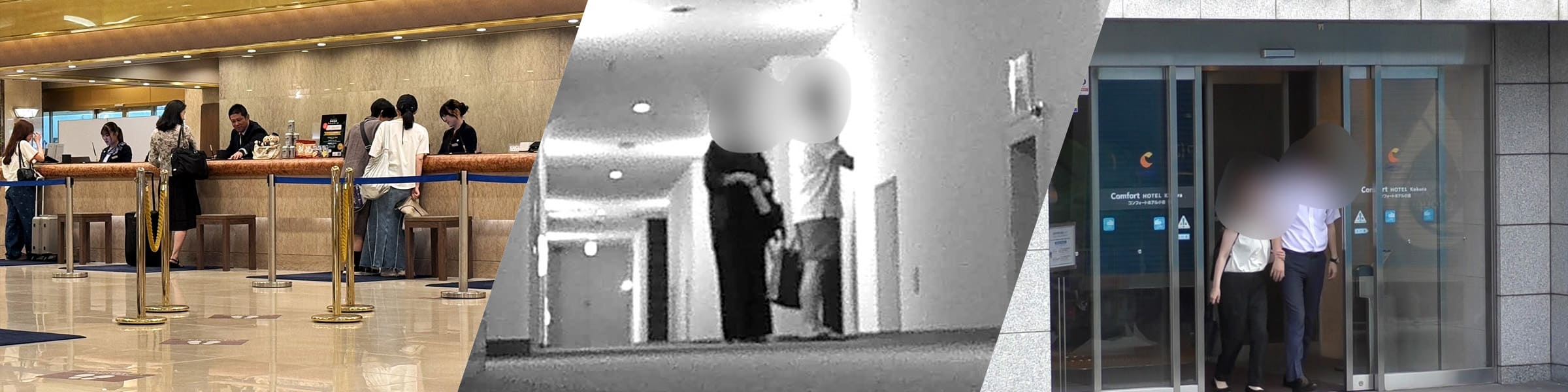 ビジネスホテルなどを使用するケース