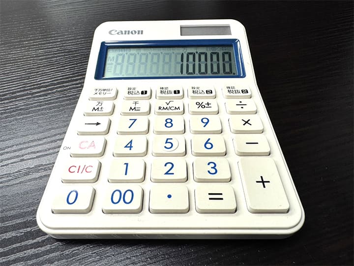 料金10,000円