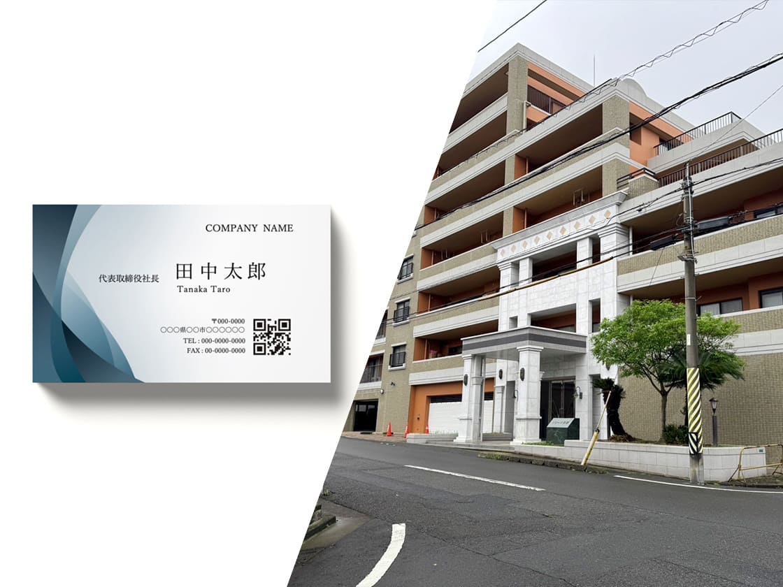氏名、住所の特定